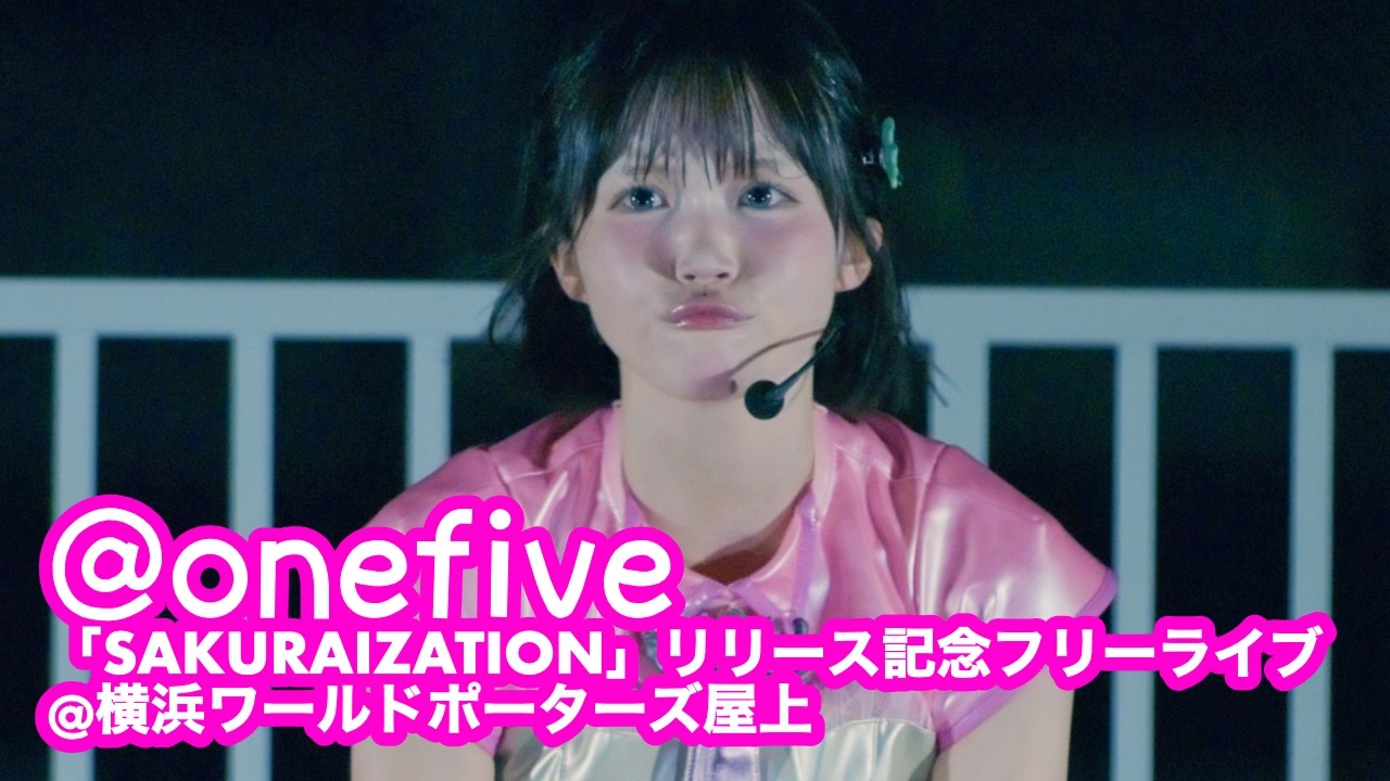 【FANCAM】2026.7.11 - SOYO／@onefive「M1X5R」【推しカメラ】