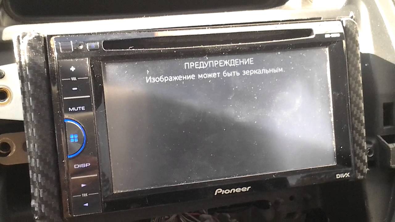 Сенсор магнитолы работает зеркально