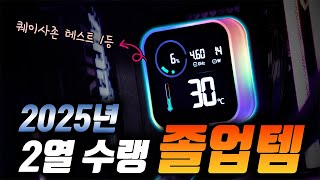 퀘이사존