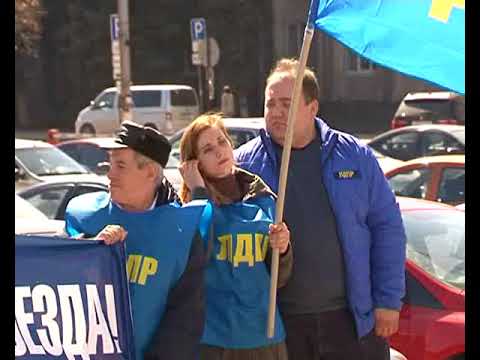 Либерал - демократы вышли на площадь Советов с акцией протеста