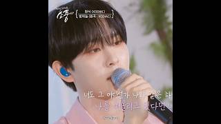 Download lagu My Fav part from night sky #hyunsik #xodiac #xodiac #iyruniyou #kpop #shorts mp3 Download lagu My Fav part from night sky #hyunsik #xodiac #xodiac #iyruniyou #kpop #shorts mp3