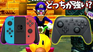 それぞれのメリットとデメリットを解説 #172【マリオカート8DX】