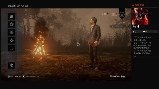 【逃げ回れないけど】デッドバイデイライトやってみる　＃5
