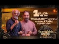 Rajinikanth about 'Thalapathy' shooting experience | Ponniyin Selvan: 1 Audio Launch | Sun TV