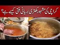 Khatri BIRYANI Recipe Karachi Ki Famous Biryani Bananey Ka Tarikha Beef Biryani Recipe