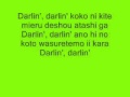 sweet darling by (meilin) lyrics 