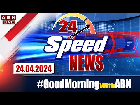 🔴LIVE : Speed News | 24 Headlines | 24-04-2024 | #morningwithabn | ABN Telugu Teluguvoice