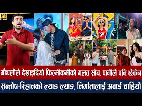 चियोचर्चाः बडिमालिकामा अनमोल–सुहाना रोमान्स/मलिका भर्सेस उषा/ महाराजधिराजले बलिदानलाई जित्ने भो/film