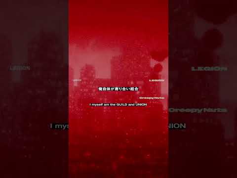 Creepy Nuts - LEGION