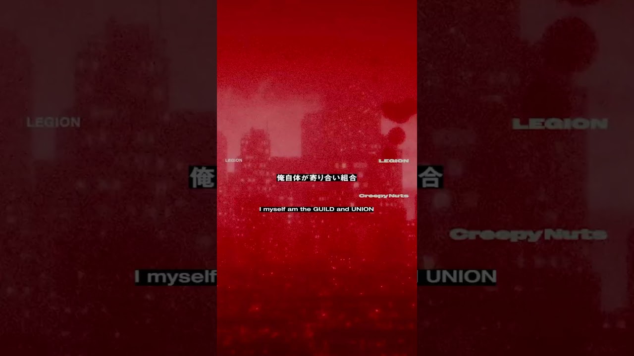 Creepy Nuts - LEGION