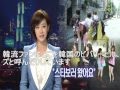 【動画】韓国のビバリーヒルズを楽しむ日本人観光客！?痛すぎるお花畑ちゃんたち