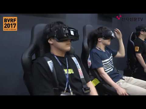 170609-Busan VR Festival 2017-INNOSIMULATION-EN