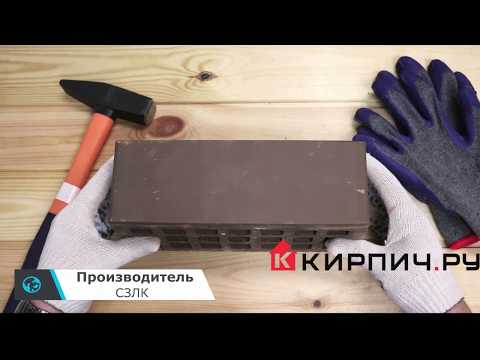 Кирпич облицовочный шоколад полуторный гладкий М-150 Саранск – 2