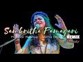 Samkritha Pamagari Remix | DJ Musky | Malabar Mashup - Anitha Shaiq | Sangritha Pamagari Remix