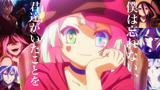 ノーゲーム ノーライフ ネタバレ 人気動画まとめ 無料ブログパーツ配布 ノーゲーム ノーライフ ネタバレ 人気動画まとめ 無料ブログパーツ配布