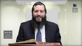 הדף היומי מסכת פסחים דף סה