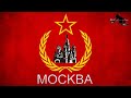 Party rock in Moskau - Lmfao Vs Dschinghis Khan - Paolo Monti karaoke mashup 2020