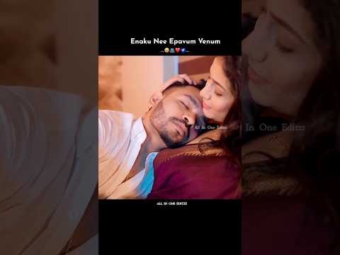 Enaku Nee Epavum Venum🥺🫂❤️