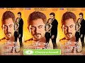 Ami Sudhu Tor Holam 2019 Bengali Full Movie 1080p HD Download