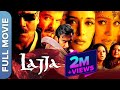 लज्जा LAJJA Full Hindi Movie Madhuri Dixit Manisha Koirala Ajay Devgn Anil Kapoor