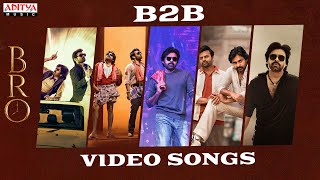 Download lagu #PSPK Birthday Special B2B Video Songs | BRO | Pawan Kalyan | Sai Tej | Trivikram | Samuthirakani mp3 Download lagu #PSPK Birthday Special B2B Video Songs | BRO | Pawan Kalyan | Sai Tej | Trivikram | Samuthirakani mp3