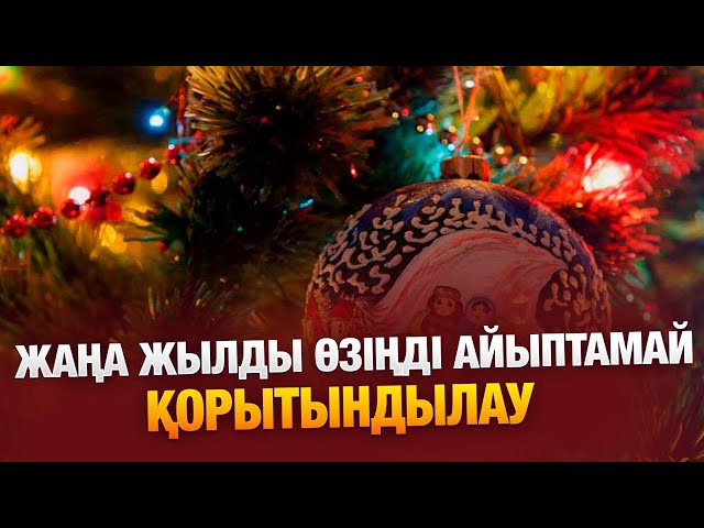 Қырғызстандық көрермен «Сенім студиясына» алғыс айтты