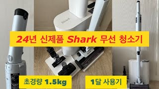 샤크닌자 샤크 에보 파워 시스템 NEO 플러스 LC351KR_동영상_이미지