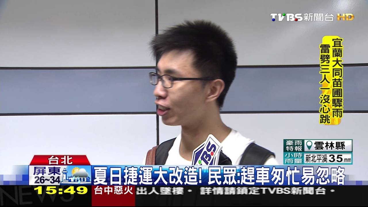 搭捷運耍幽默！　北捷標語文宣「搞笑」登場