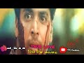DASS LOVE FELL TRUE LOVE BGM KING TK CREATIONS 4K VIDEO TAMIL LOVE ️