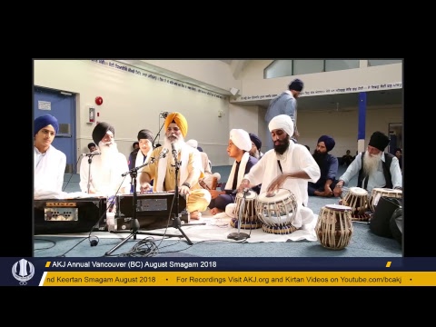Vancouver August Akhand Kirtan Smagam 2018- Thursday Morning