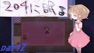 実況】誰もいない街で少女は...【204に眠る】part2