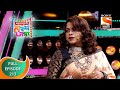 Maharashtrachi HasyaJatra महाराष्ट्राची हास्यजत्रा Ep 