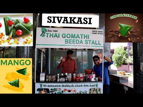 Thai Gomathi Beeda Stall @ Sivakasi || Chocolate Beeda || Mango Beeda || Fire Beeda ||