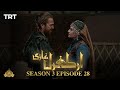 Ertugrul Ghazi Urdu | Episode 28 | Season 3