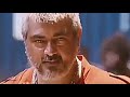 Ajith Dialogue Mass Dialogue Vedalam Thala Status WhatsApp Status