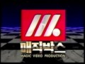Magic Video Production With Warnings And A Bonus Commercial