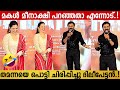 Actor Dileep Imitating Tamannaah Bhatia Tamannaah Can T Stop Laughing Bandra Audio Launch Event