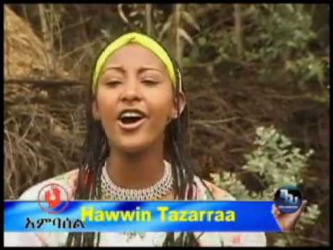 HAWI TEZERA | Ethiopian Music