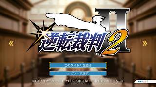 [ライブ配信] 逆転裁判２ Part3