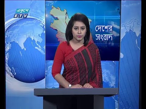 বেলা ১১ টার সংবাদ, ১৮ অক্টোবর ২০১৮