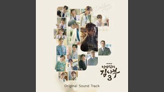 Download lagu Beautiful Day mp3