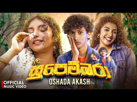 Supembara (සුපෙම්බරා) Oshada Akash Official Music Video
