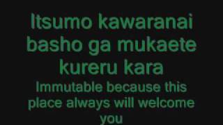 Download lagu Kaette Oide english and japanese mp3 Download lagu Kaette Oide english and japanese mp3