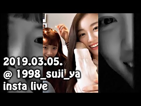 190305 180500 이수지 이현주 인스타라이브 @ 1998_suji_ya (KOR Sub)