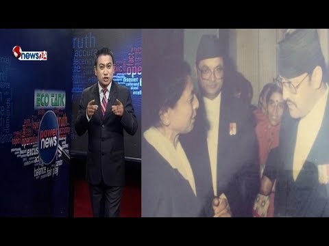 राजनीतिको जवरजस्त पात्र नानीमैयाँ दाहाल किन उदाहारणको पात्र बनिन् - POWER NEWS With Sangam Baniya.
