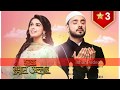 TRP Top 10 Ishq Mein Mar Jawa Out From Top 10 Kumkum Bhagya Kundali Bhagya