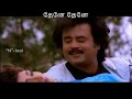 Maanin Iru Kangal Pallavi WhatsApp Status Lyrics