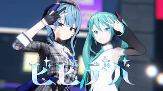 「Bibbidiba」Hoshimachi Suisei x Hatsune Miku