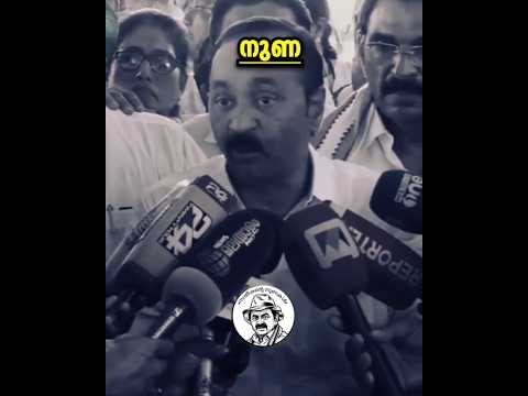 ഗെയിലിൽ പൊട്ടിയ നുണ!! #നുണേശൻ3.0