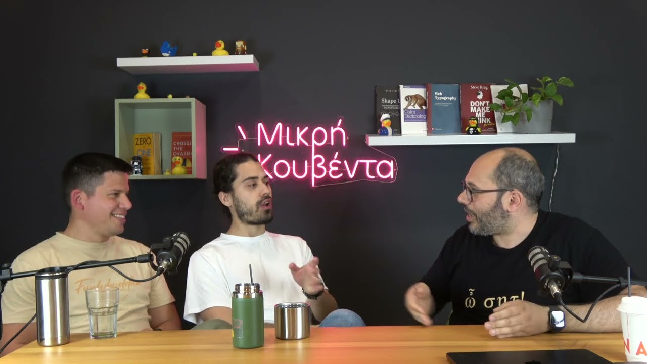 Πάνος Παπαδόπουλος | Αφηγήματα για την Καριέρα στο Εξωτερικό vs στην Ελλάδα | Μικρή Κουβέντα S05E21